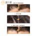 Dày bổ sung Hàn Quốc Mamonde giấc mơ trang điểm chân tóc bột bóng điền công suất sửa chữa bột dán kem che khuyết điểm trán Bóng