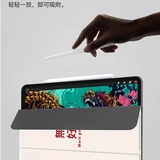 2020 Новый iPadPro11 защитный крышка Air4