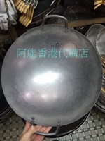 Hồng Kông mua nồi Hồng Kông đôi tai tròn đáy sắt rèn hộ gia đình không tráng sắt truyền thống thủ công wok wok wok muôi múc canh