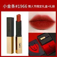 Xiaojin bar 1966 ??