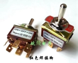 Переключатель кнопки Taiwei на кнопку Taiwei, чтобы встряхнуть выключатель головки 6 футов 3 Gear 15A250V с другим переключателем сброса