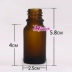 Tinh dầu chai nhỏ giọt tự làm chai tinh dầu chai thủy tinh nhỏ giọt chai 10ML tinh dầu - Tinh dầu điều trị