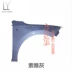 gioăng cửa gỗ Áp dụng cho Skoda 13-15 Xin Ruixin Yin Zi Ban Xin Xinrui Qianrui tấm tấm lá kim loại bằng sơn với sơn cốp ô tô gioăng cao su nẹp kính 