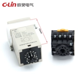C-lin xinling Brand HHS6 JSS48A (улучшенный тип) Количество явного времени задержки 11 вставленных пальцев с базой