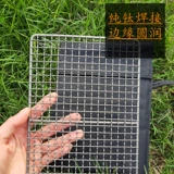 Чистое титановое барбекю сетка многофункциональная открытая пилда для пиледы.