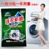 Chất tẩy rửa bể chứa chất tẩy rửa Máy giặt tẩy rửa tẩy rửa máy giặt tự động 12 gói - Trang chủ
