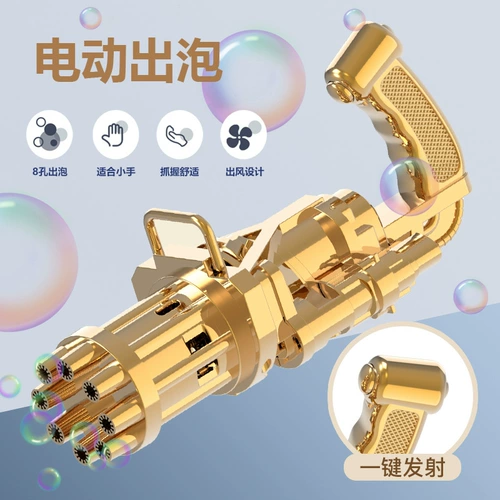 Электрический портативный пузырьковый пистолет, машина для пузырьков, игрушка для мальчиков, популярно в интернете