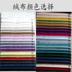 Đồ nội thất cao cấp Senran swatches khác nhau cloth vải màu hồng vải nhung Ý vải nhung vải nhung và vải lanh - Nhà cung cấp đồ nội thất đồ trang trí treo tường phòng khách Nhà cung cấp đồ nội thất
