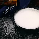 Taikoo White Sugar Оригинальный 1 кг тонкий песчаный сахарный хлеб для выпечки сырой ингредиенты кофейное молоко чай партнер