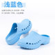 Doctor operating room hole-in-the-wall slippers hospital laboratory intensive care unit nurses men and women waterproof protective toe-toe non-slip shoes