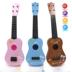 Đàn guitar mô phỏng lớn ukulele Mô phỏng trẻ em từ 1 - 8 tuổi có thể chơi với nhạc cụ đồ chơi đồ chơi giáo dục cho bé gái Đồ chơi âm nhạc / nhạc cụ Chirldren