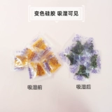 Берегите стержень с переменной раскраской силиконовой книжной камеры книги, собачья корм можно использовать повторно и использовать