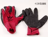 Нейлоновые износостойкие маленькие перчатки