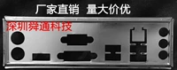 Yingtai Hi-Fi B75S3E HI-FI B75 HI-FI A88S2 Перегородные чипсы шасси