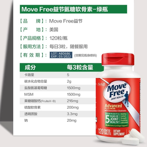 Импортированный ход бесплатный yijie Витамин гладкий сахар Сахар Здоровый сустав