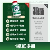 Движение безжиссеры с высоким кальцием аминозанозацина остеопластин кальций кальций добавляет измерение кальция D.