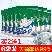 6 túi Chất tẩy rửa máy khử trùng hộ gia đình tự động làm sạch xi lanh bên trong làm sạch khử nhiễm mạnh khử cặn - Trang chủ