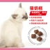 Thức ăn cho mèo Hoàng gia 4-12 tháng tuổi k36 thức ăn cho mèo con Mèo con cho con bú Mẹ thức ăn cho mèo 2kg thức ăn chủ yếu cho mèo