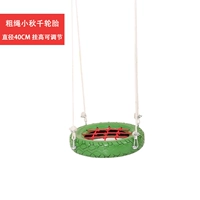 Жирная веревка xioqiu Qian (зеленый)