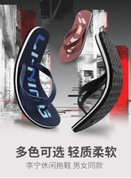 Dép đi biển Li Ning dép xỏ ngón đôi dép chống trượt từ nam và nữ giày nhà trong nhà và giày thể thao ngoài trời dép quai ngang adidas