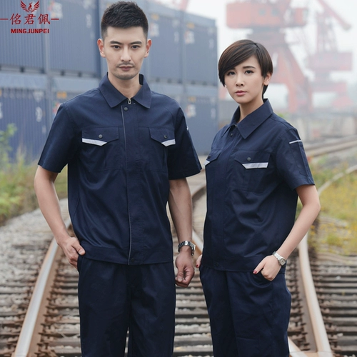 Летний искусственный комбинезон для работы, делается под заказ