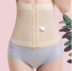 Sau sinh bụng vành đai mùa xuân và mùa hè mổ sanh phần giao hàng corset vành đai mẹ vành đai ràng buộc vành đai bụng nhựa tháng bó vành đai