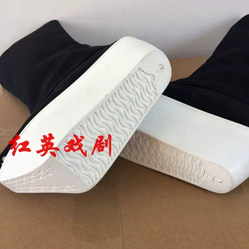 Подлинный костюм высоких ботинок Черная обувь исполняла сапоги Chao, оперная одежда Yue Drama Nishe Gao Gang Gang Martial Arts Boots, официальные ботинки династии Цин