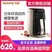 Máy làm sữa đậu nành Joyoung Jiuyang DJ13R-P10 tự động chính hãng đa chức năng chính hãng - Sữa đậu nành Maker
