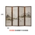 Phong cách Trung Quốc mới vách ngăn gỗ cứng phòng khách phòng ngủ cảnh quan văn phòng chặn nhà gấp di động đơn giản và hiện đại vách ngăn phòng ngủ bằng gỗ Màn hình / Cửa sổ