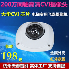 Инфракрасная камера