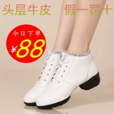 Дышащая танцующая обувь для матери, коллекция 2023, из натуральной кожи, мягкая подошва, для среднего возраста