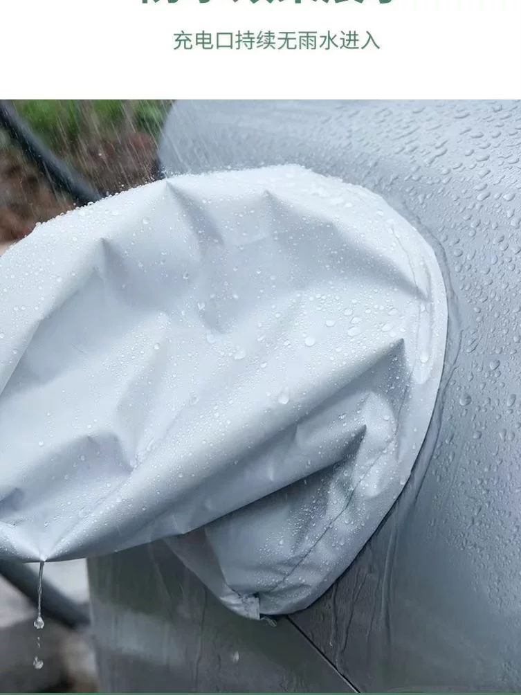 Защита розетки/зарядного устройства для нового энерго-персонажа VW id3/id4x/id4/id6x/id6WM E5, чехол дождевой защиты