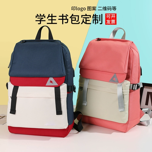 Рюкзак, модный трендовый ранец, делается под заказ, с печатью вашего логотипа, коллекция 2023