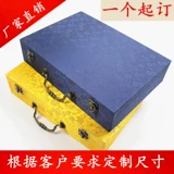 Высокая каллиграфия и рисовать парласкую коробку подарок подарочная коробка Custom Семейная спектр Brocade Box упаковка ювелирные изделия книга книжка -книга Brocade Бесплатная доставка