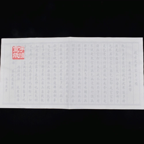 Бесплатная доставка Lanting Предисловие красная китайская наклейка с половиной жизни, приготовленная маленькая ручка Кай Древняя поэзия каллиграфия, каллиграфия, тренировочная копирование рисовой бумаги