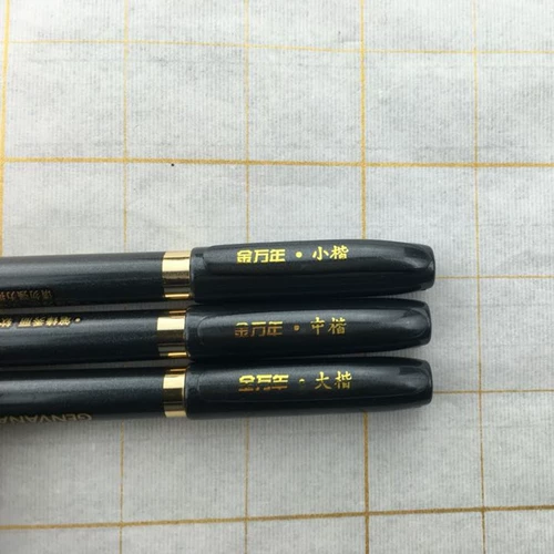 Xiuli Pen Xiaokai Zhongkai Da Kai Callicraphy Hard Pen Soft Pen, кисточка для подписи на чернила ручки