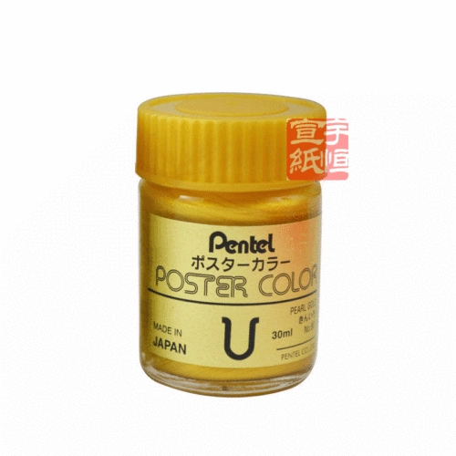 Пендел Pai Tong Золото и серебряный порошок каллиграфия каллиграфия золото и серебряный порошок концентрированные каллиграфия продукты копировать Sutra Golden Ink Specials