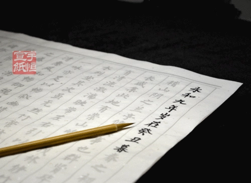 Бесплатная доставка Lanting Предисловие красная китайская наклейка с половиной жизни, приготовленная маленькая ручка Кай Древняя поэзия каллиграфия, каллиграфия, тренировочная копирование рисовой бумаги