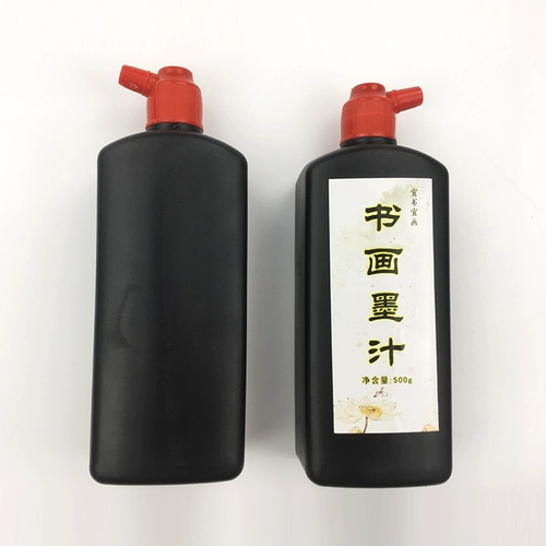Bixi Fang Authentic 500G Каллиграфия и живопись чернила Brush Brush Book French Painting Упражнение 2 чернила 2 Получить бесплатную доставку