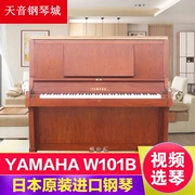 Nhật Bản nhập khẩu đàn piano cũ Yamaha Yamaha W101B cho người mới bắt đầu thử nghiệm tại nhà