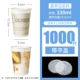 12A Nutrition 330 мл с плоским покрытием