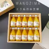 Найдите японский японский апельсиновый сок, я не знаю подарочную коробку для напитков с пожарным соком (10 бутылок в)