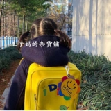 Именная наклейка на солнечной энергии, подвеска, аксессуар на рюкзак, милый брелок, делается под заказ, подсолнух