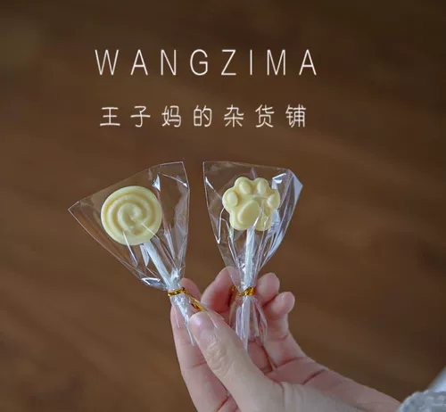 Мать принца выбирает, чем больше вы хотите съесть, чем больше вы хотите съесть молочную палку, детский леденец