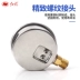 Hongqi Dụng cụ đo áp suất địa chấn YTN-60 máy đo thủy lực chống sốc và chống sốc 0-1.6MPA áp suất dầu phong vũ biểu áp suất nước 