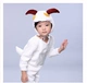 Trang phục biểu diễn động vật cho trẻ em Trang phục múa cừu Trang phục biểu diễn sói xám lớn Trang phục biểu diễn cho trẻ em thỏ trắng