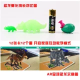 Детский динозавр, реалистичная игрушка, румяна, подарок на день рождения