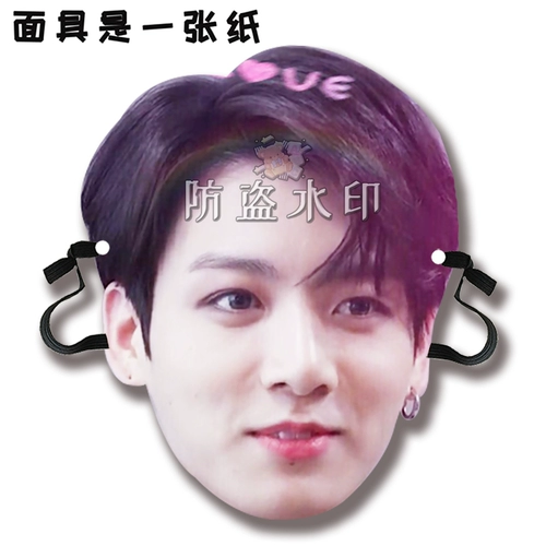 BTS Tian Lao Guo Wedding Blocking Door Door Poor Mask Concert будет настроен на установку