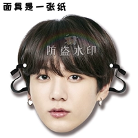 Тянь Игуо A05