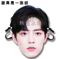 Сяо Чжан А12